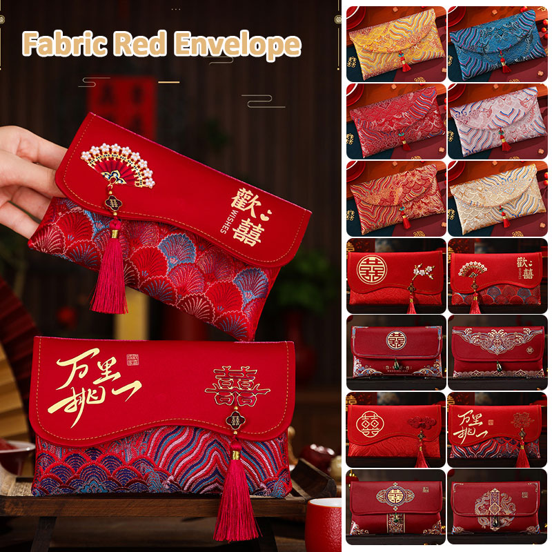 2 Pcs Brocade Embroidery Fabri - مراجعة Wedding Envelopes وسعره