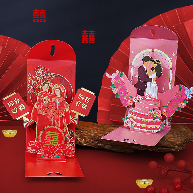 Wedding Red Envelopes Marriage - مراجعة Wedding Envelopes وسعره