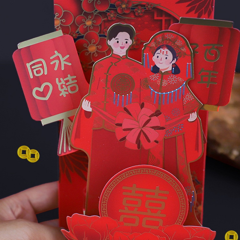 Wedding Red Envelopes Marriage - مراجعة Wedding Envelopes وسعره