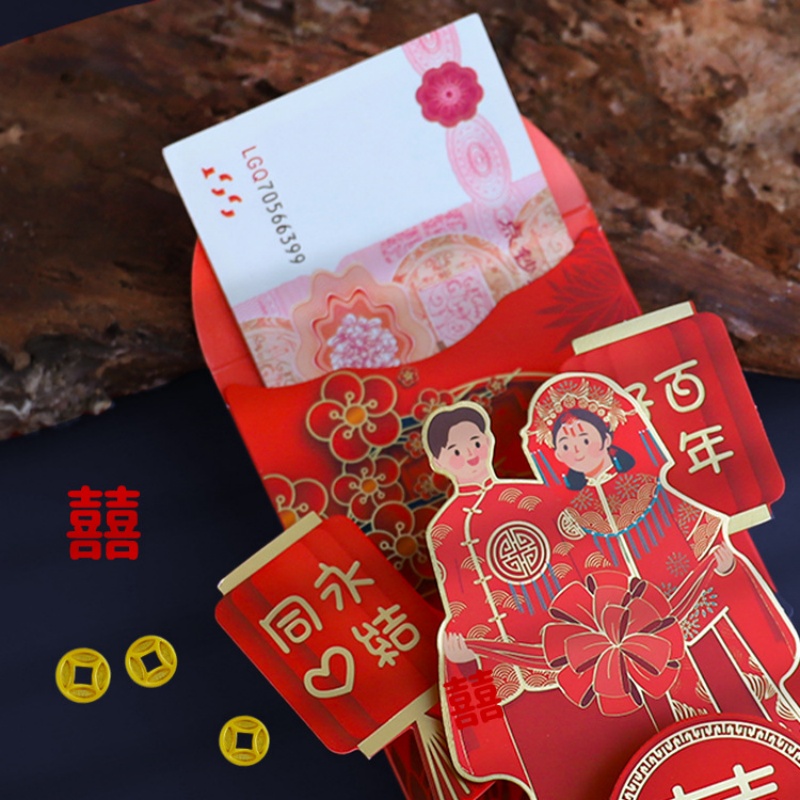 Wedding Red Envelopes Marriage - مراجعة Wedding Envelopes وسعره