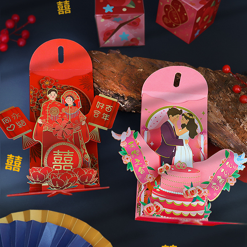 Wedding Red Envelopes Marriage - مراجعة Wedding Envelopes وسعره